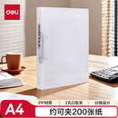得力（deli）6个装 A4两孔D型透明文件夹 活页打孔文件夹资料档案文件票据收纳夹子 文件收纳办公用品5381