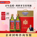 贝蒂斯（BETIS）【保真橄榄油】特级初榨橄榄油750ml*2礼盒 原瓶原装进口