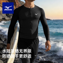美津浓（MIZUNO）游泳衣男士分体长袖长裤套装防尴尬透气速干游泳装备AD122黑XL