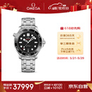 欧米茄（OMEGA）瑞士手表 海马系列300机械表210.30.42.20.01.001 520礼遇季
