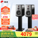 惠威（HiVi）H6家庭影院音响 三分频监听音箱多媒体有源HiFi音箱无线蓝牙音箱家用客厅音响 h6