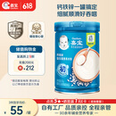 嘉宝（GERBER）强化钙铁锌高铁米粉婴幼儿宝宝辅食米糊维C+铁250g6月+100%真验厂