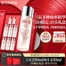 SK-II神仙水230ml抗皱精华sk2化妆水乳护肤品套装520礼物定制音乐礼盒