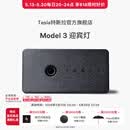 特斯拉（Tesla）官方 Model 3 迎宾灯氛围车门灯装饰前门&后门照地灯 前门（一对）
