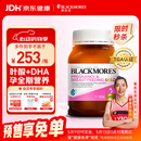澳佳宝（Blackmores）孕妇黄金素叶酸DHA维生素 补铁孕期健康 备孕哺全孕期进口180粒