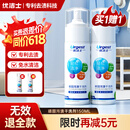 优洁士 顽固污渍干洗剂150ml *1瓶衣物清洗剂免水洗沙发汽车内饰清洗液