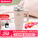STANLEY冰霸杯保温杯吸管杯保温保冷水杯大容量男士女士学生杯子礼物 【热卖TOP1】晶粉- 887ml