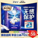 护舒宝液体卫生巾超长夜用340mm24片姨妈巾无感保护京东自营官方旗舰
