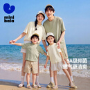 迷你巴拉（minibala）【5A抑菌】男童女童短袖T恤基础简约一家三口盛夏抑菌清爽亲子装 奶白10501 160