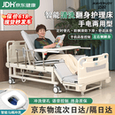 迈锐电动病床多功能护理床老人翻身全自动家用瘫痪大小便升降康复床 手电两用便后清洗整体翻身全区防下滑尊享款MR-21