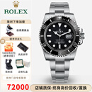 劳力士（ROLEX）【二手99新】劳力士男表黑水鬼手表绿水鬼潜航者系列自动机械二手奢侈品男士腕表间金手表生日礼物送礼 【二代】有历黑鬼40mm-116610