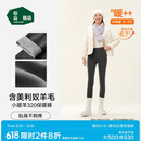 松山棉店商场同款320小暖羊女士保暖裤秋裤抗静电7A抑菌吸湿发热打底裤