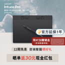 Wacom数位板 手绘板 手写板连电脑绘画板专业级无线蓝牙绘图板 影拓Pro第八代中号PTK670