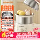 九阳（Joyoung）蒸蛋器 煮蛋器 定时 自动断电安心用 小型316L不锈钢多功能 双层蒸煮鸡蛋早餐神器ZD14-GE330