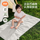 良良（liangliang）婴儿凉席苎麻a类母婴级可机洗新生儿宝宝幼儿园凉席专用午睡床垫 【持久凉】天丝苎麻款-小灰熊 110*60cm