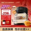 DNZ新西兰进口麦卢卡蜂蜜UMF15+250g天然滋补品送长辈母亲节礼物礼品