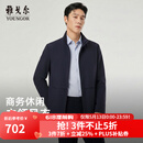 雅戈尔（YOUNGOR）风衣男品质面料风衣经典立领单风衣干净利落2026新品 藏青VYDF414958FLA XL 180/100A （推荐150-160斤）