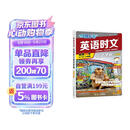 快捷英语时文阅读理解八年级30期【26年最新版】阅读理解完形填空任务型阅读短文填空语法填空