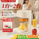 美之扣【价保618】刨冰机家用摆摊全自动雪花冰沙机多功能电动碎冰机粗细可调绵绵冰机