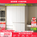 全友家居 衣柜卧室家用柜子衣服收纳柜一体靠墙储物挂衣橱成品大衣柜