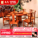 东成红木家具 缅甸花梨（学名：大果紫檀）实木餐桌 中式仿古雕花圆桌椅组合 餐厅圆形餐台饭桌 1.38米圆桌【含转盘】+8餐椅