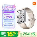 小米（MI）手环9Pro乳酪白 智能手环 高精度运动健康 睡眠呼吸暂停监测 心脏血氧监测运动手环送男友送女友
