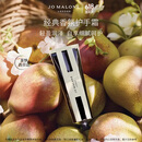 祖玛珑护手霜 英国梨与小苍兰30ml 生日礼物送女生618礼盒伴手礼