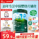 英氏婴幼儿米粉维C加铁DHA+ARA米粉258g营养宝宝辅食加铁米糊6月+