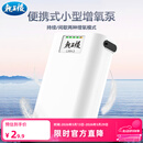 龙王恨氧气泵静音大气量增氧泵户外钓鱼增氧机LWH-3【单孔】