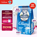 德运（Devondale）澳洲进口成人奶粉高钙高蛋白无蔗糖儿童学生中老年全脂1kg