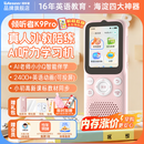 倾听者K9Pro听力宝【前程似锦款】英语听力随身听磨耳朵mp3磁带熏听学习机英语听读神器伴学机 粉64G