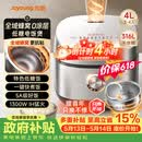 九阳（Joyoung）【全域蜂窝0涂层】低糖1300W电饭煲电饭锅4升3-4人无涂层5A认证316L内胆IH加热40F550L国家补贴