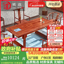 质道 红木家具 非洲花梨（学名：刺猬紫檀）实木茶桌椅组合 2.16米茶桌+1主人椅+4圈椅