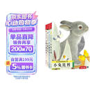 亮丽精美触摸书系列（全4册）小兔比利仿真触摸书幼儿启蒙早教书低幼认知绘本【0-2岁】宝宝绘本省钱卡   六一儿童节礼物