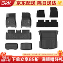 3W适用特斯拉model3焕新版TPE汽车脚垫+毯面+尾箱垫+前后仓5件套