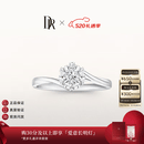 DR【520礼物】现货初雪之吻求婚钻戒K金铂金结婚天然钻石戒指送女友 TOP*【白18K金】10分G色VS2*现货 下单【真爱验证】可选手寸*现货手寸联系客服确认