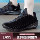 耐克（NIKE）【滔搏运动】男鞋G.T. Cut 4 黑色实战篮球鞋运动鞋HV9921-001 HV9921-001 43