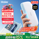 海尔【26年重磅新品】胰岛素冷藏盒双支装双子冰盒便携大容量车载冰箱