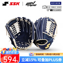 SSK即战型牛皮WinDream系列棒球手套垒球专业青少年成人入门 新 藏蓝12寸 外野&垒球 右投