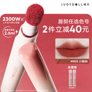 橘朵（Judydoll）唇粉霜口红哑光唇釉淡唇唇泥不沾杯生日礼物送女友N03砖红色