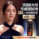 雅诗兰黛小棕微雕眼霜15ml抗皱淡纹护肤品套装化妆品礼盒生日礼物送女友