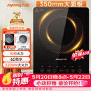 九阳（Joyoung）电磁炉2200W大功率家用触控按键耐用面板十档火力纤薄定时电陶炉电磁灶火锅炉C21S-C2130