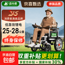 迈卡侬【政府补贴15%】德国品牌电动轮椅全自动可躺轻便折叠老年残疾人 热卖TOP超爆品丨500W增程电机/锂电56里/终身保修
