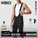 MBO【I.P.S】男子机能美学防晒骑行背带短裤T501 EIT ITALY-SITIP 黑客 M