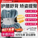藤田制药护腰坐垫靠背办公室久坐神器舒适透气人体工学椅腰靠垫 北欧蓝