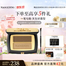 毛戈平双色眉粉801深咖色3.6g眉笔防水防汗母亲节礼物