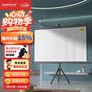 快朵小屋100英寸16:9支架挂壁两用幕布 白塑4K高清可移动【免打孔】投影仪三色激光极米坚果当贝小米爱普生
