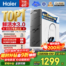 海尔（Haier）净水器鲜活水pro瞬时1400G6年RO膜抑菌滤芯净饮机家用厨房专用台下用反渗透过滤直饮净水机R793