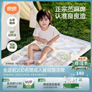 良良（liangliang）婴儿凉席苎麻a类母婴级可机洗新生儿宝宝幼儿园凉席专用午睡床垫 【持久凉】天丝苎麻-浣溪 120*65cm
