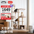 兽牌森林猫爬架大型猫树猫窝一体豪华剑麻猫架太空舱缅因大猫暖冬适用 森林Max【双平台更宽敞】